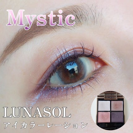 みんなのカラコン juiceのクチコミ「このパレットは本当に唯一無二✨
LUNASOL
アイカラーレーション
ミスティック
昨日の.....」(1枚目)