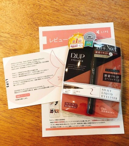 【旧品】シルキーリキッドアイライナーWP/D-UP/リキッドアイライナーを使ったクチコミ(1枚目)