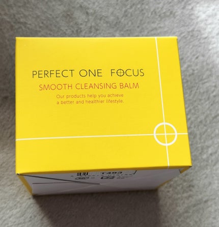 スムースクレンジングバーム/PERFECT ONE FOCUS/クレンジングバームを使ったクチコミ(1枚目)