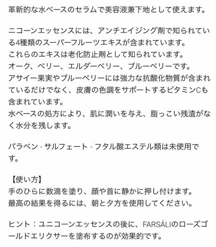 皮脂テカリ防止下地/CEZANNE/化粧下地を使ったクチコミ(2枚目)
