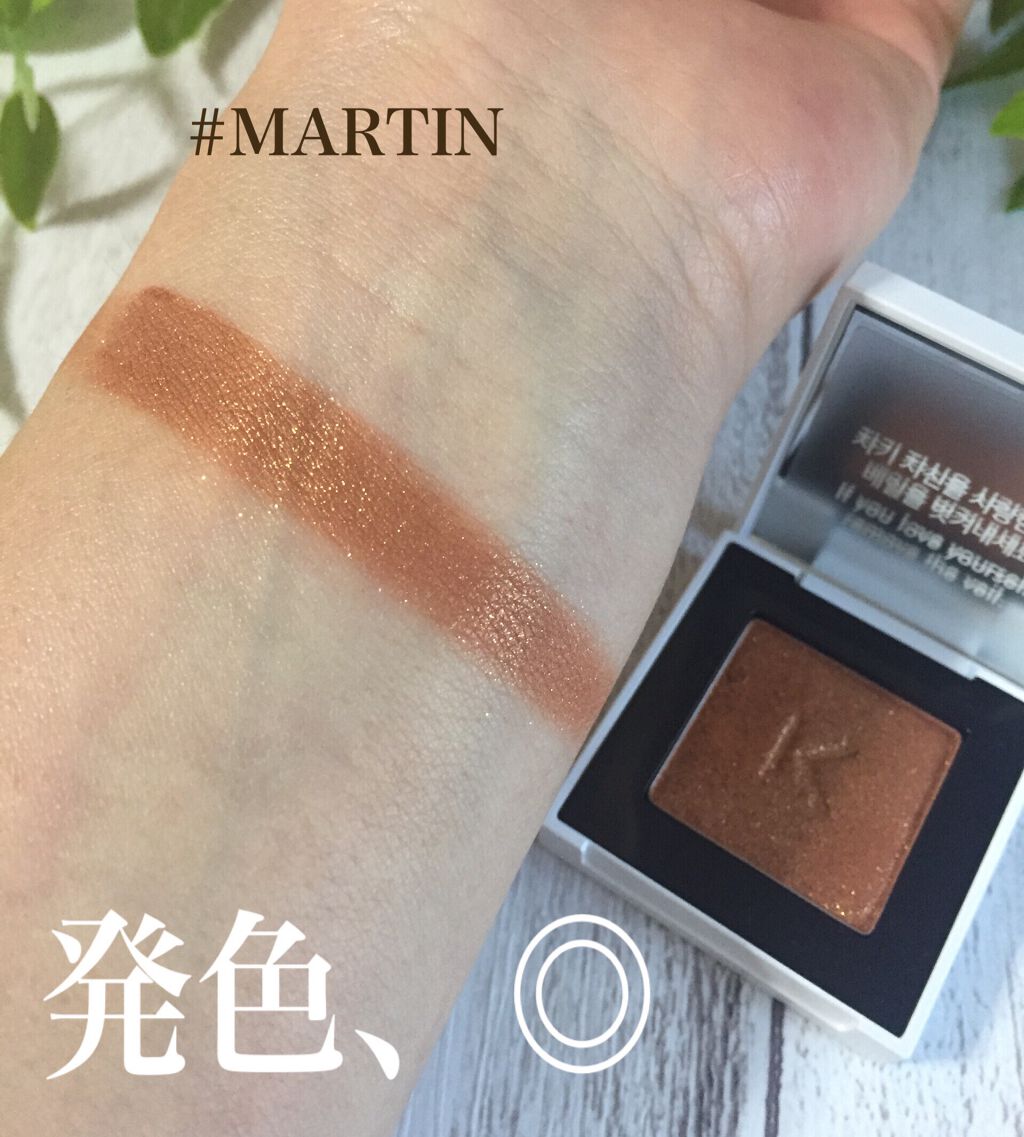 ジャストアイシャドウ 15 MARTIN/Laka/単色アイシャドウを使ったクチコミ（3枚目）