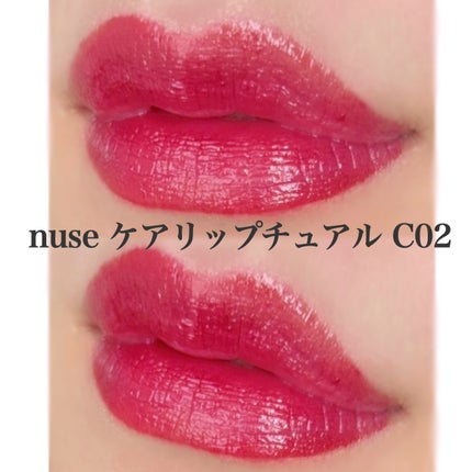 nuse ケアリップチュアルのクチコミ「ちゅるちゅるダークチェリーリップ🍒
nuse
ケアリップチュアル
C02 リリースチェリー
.....」(3枚目)