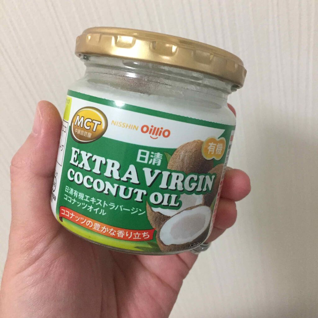有機エキストラバージンココナッツオイル/日清オイリオ/食品を使ったクチコミ(1枚目)