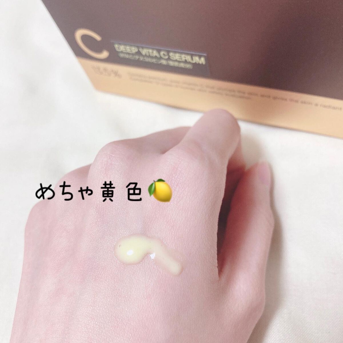 ディープビタCアンプル/MEDICUBE/美容液を使ったクチコミ(5枚目)