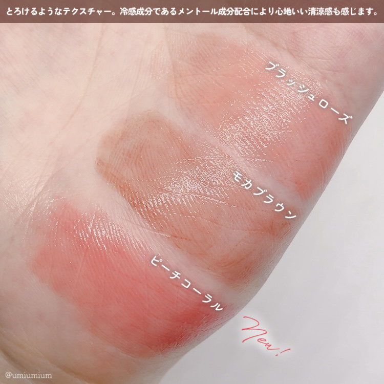  ジューシー プランパー リップス ピーチコーラル/ブリリアージュ/リッププランパーを使ったクチコミ（3枚目）