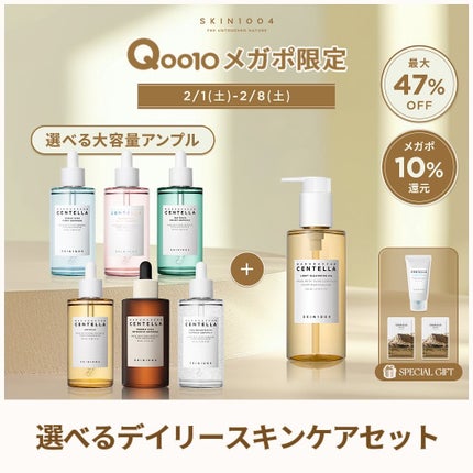 センテラ アンプル/SKIN1004/美容液を使ったクチコミ(1枚目)