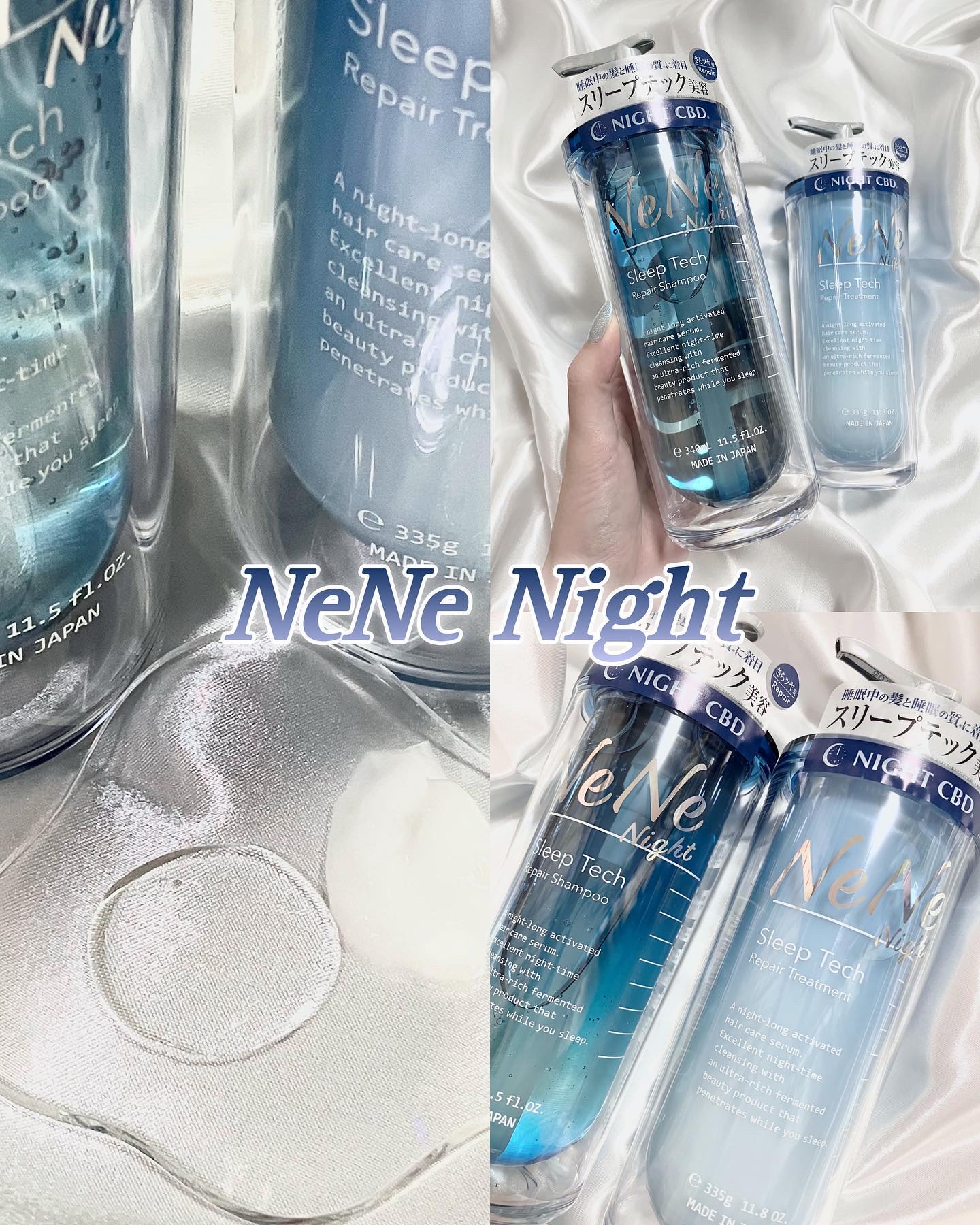 スリープテック リペア シャンプー／ヘアトリートメント/NeNe Night/市販シャンプーを使ったクチコミ（1枚目）