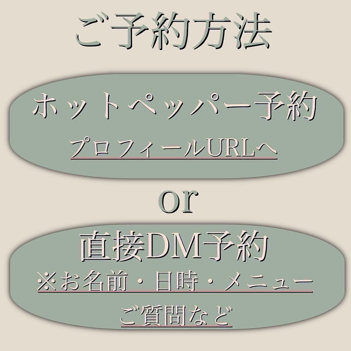 N. ナチュラルバーム/N./ヘアバームを使ったクチコミ(7枚目)