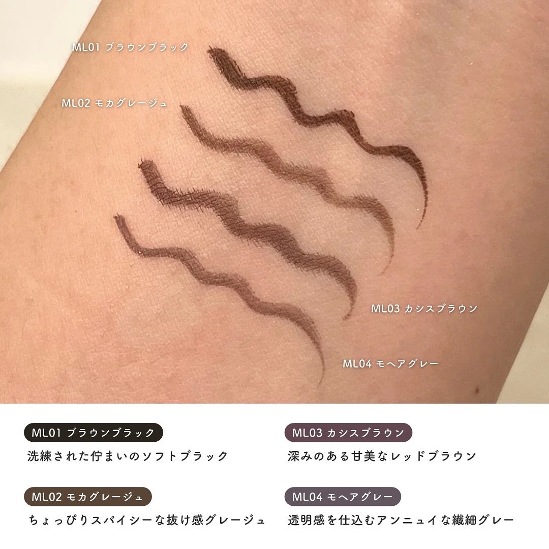 ラッシュオプティミズム/excel/マスカラを使ったクチコミ(5枚目)