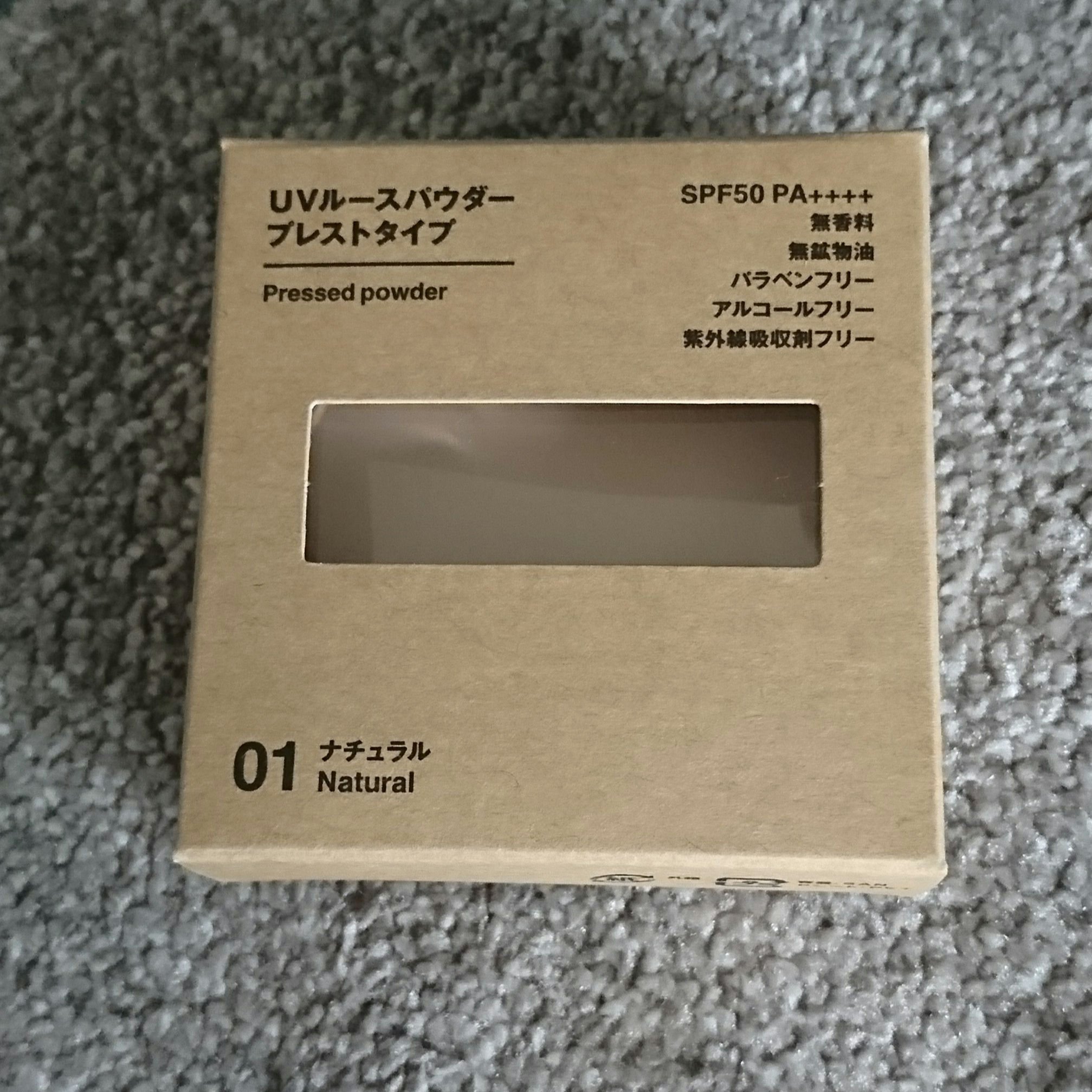 UVルースパウダープレストタイプ/無印良品/ルースパウダーを使ったクチコミ（2枚目）