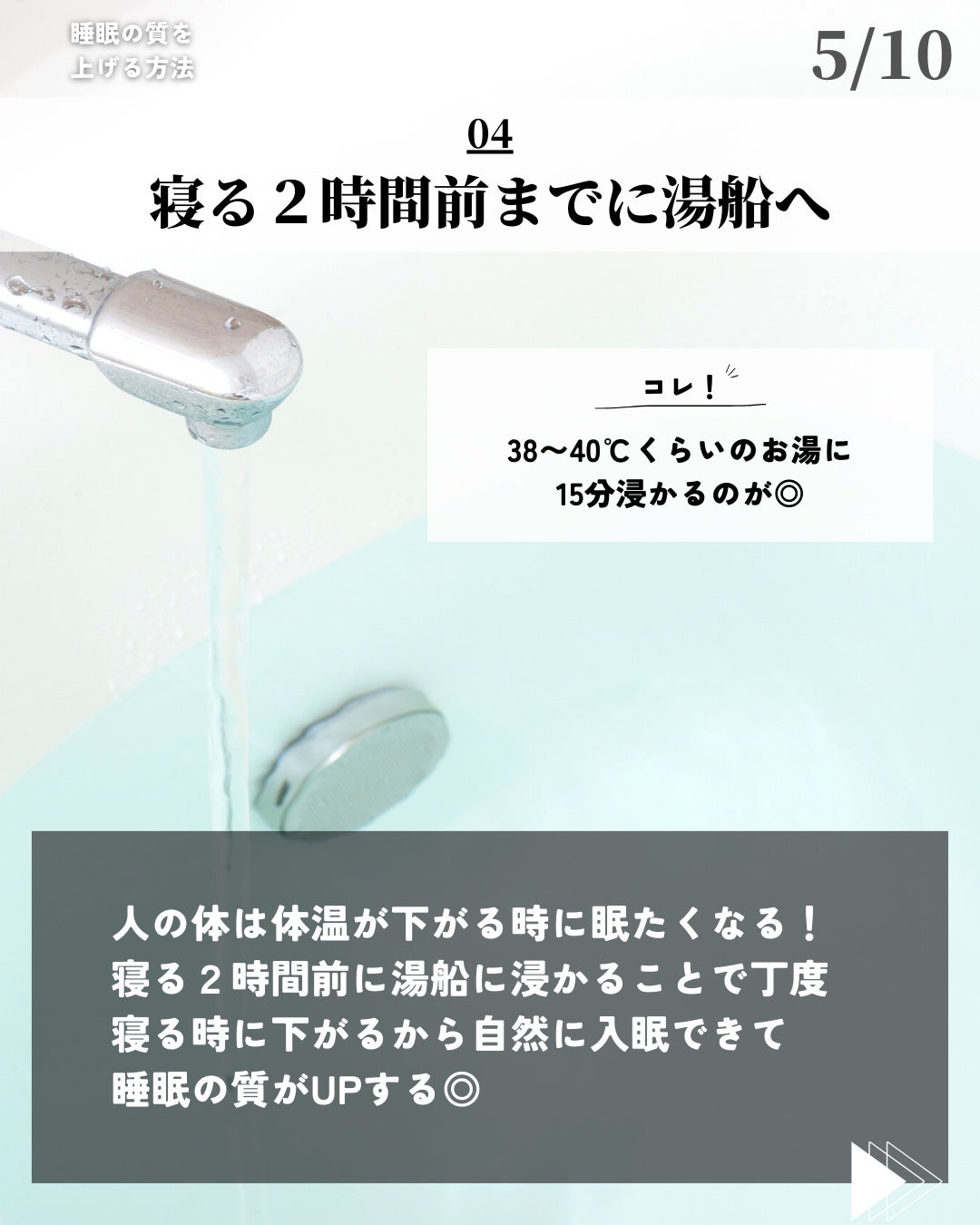 ほづ|メンズ美容で清潔感を上げる on LIPS 「@mens_biyou_hozu ←清潔感UP術はここあなたは..」(5枚目)
