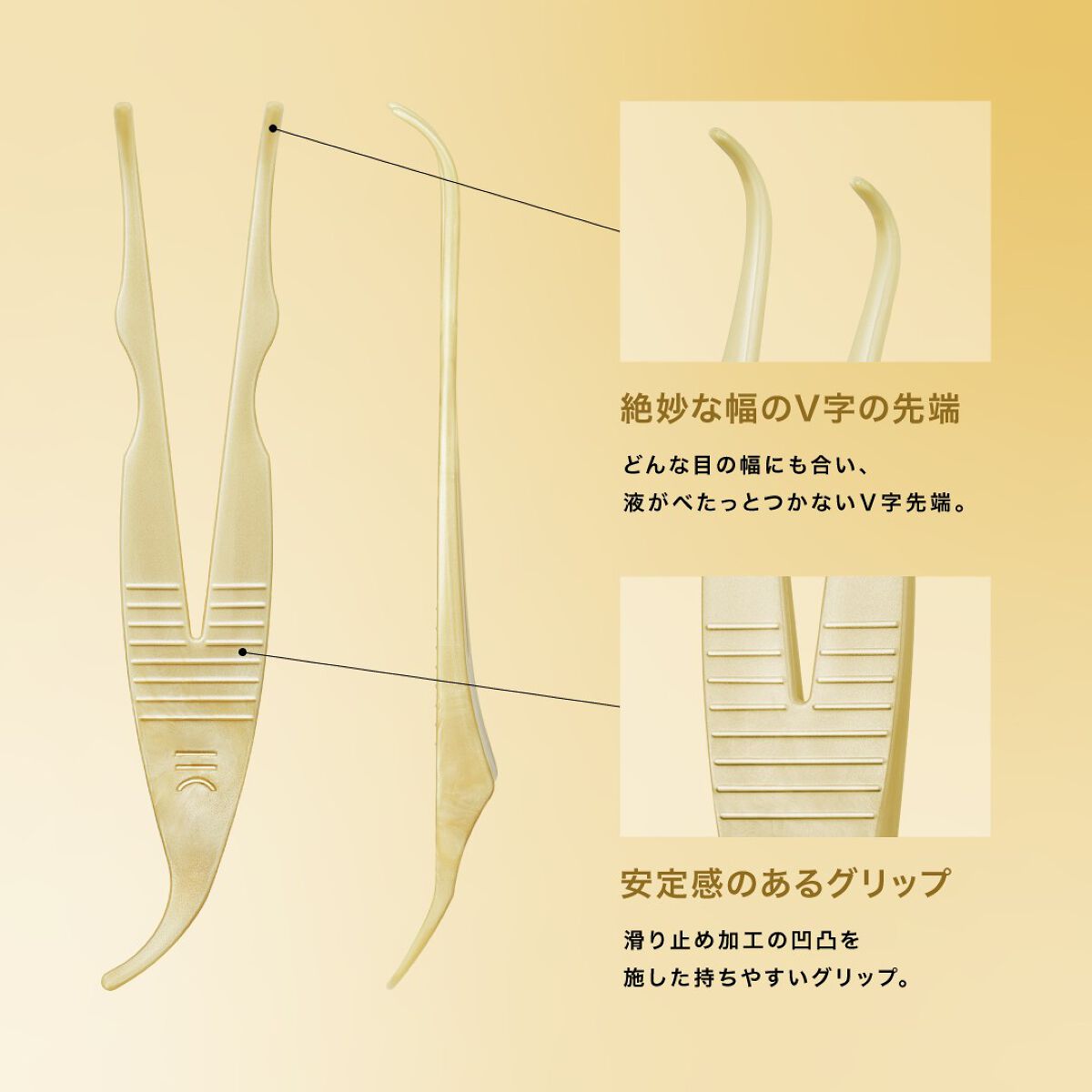 TWOOL ダブルアイリッドグルー/SHOBIDO/二重まぶた用アイテムを使ったクチコミ（2枚目）