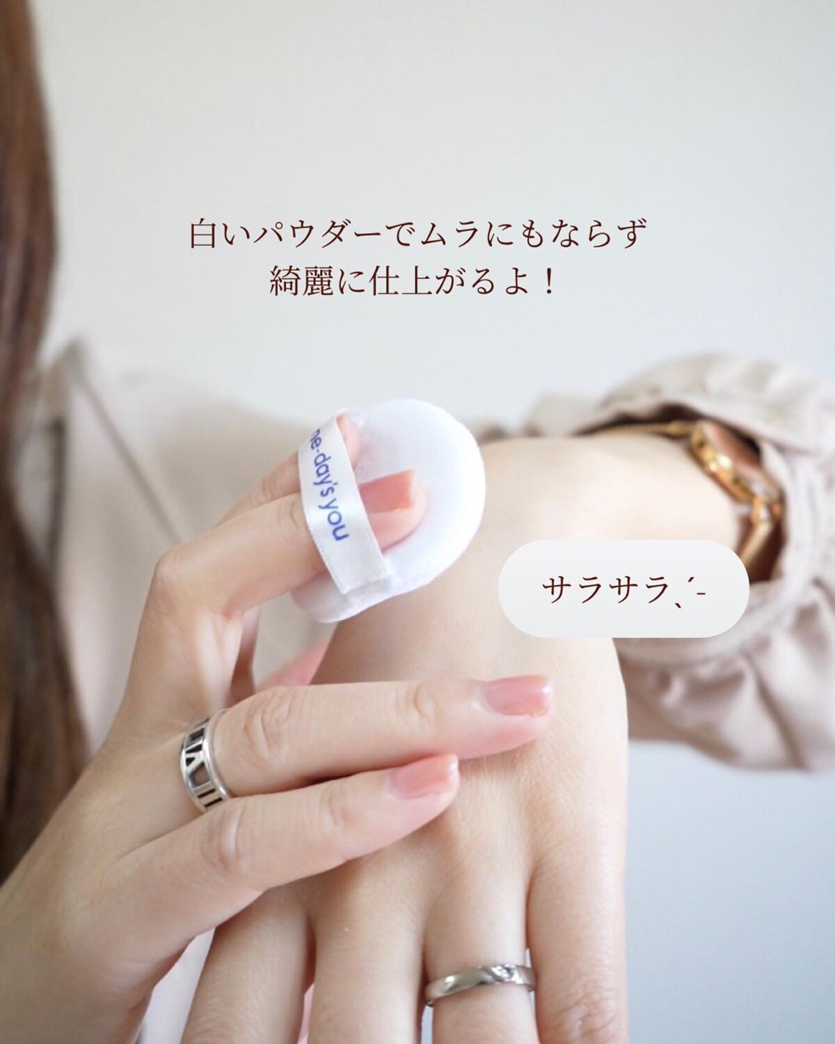 ポアセバムパウダー/One-day's you/ルースパウダーを使ったクチコミ(8枚目)