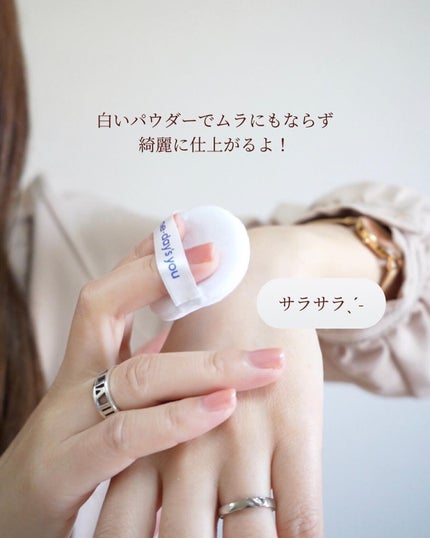 ポアセバムパウダー/One-day's you/ルースパウダーを使ったクチコミ(8枚目)