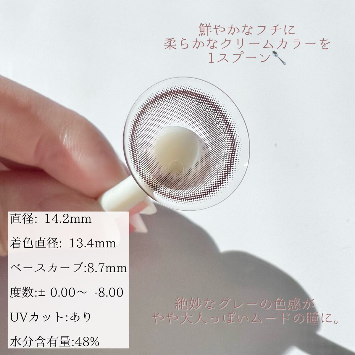 chuuLENS Milk&Tea 1day/chuu LENS/ワンデー（１DAY）カラコンを使ったクチコミ（3枚目）