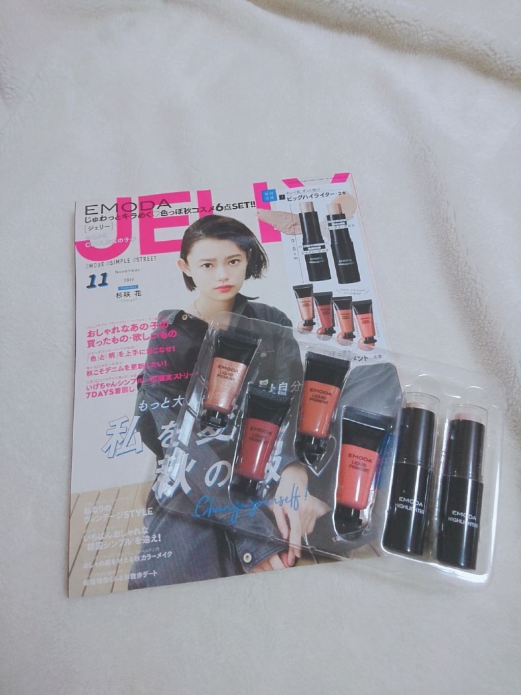 JELLY 2019年11月号/JELLY/雑誌を使ったクチコミ（1枚目）