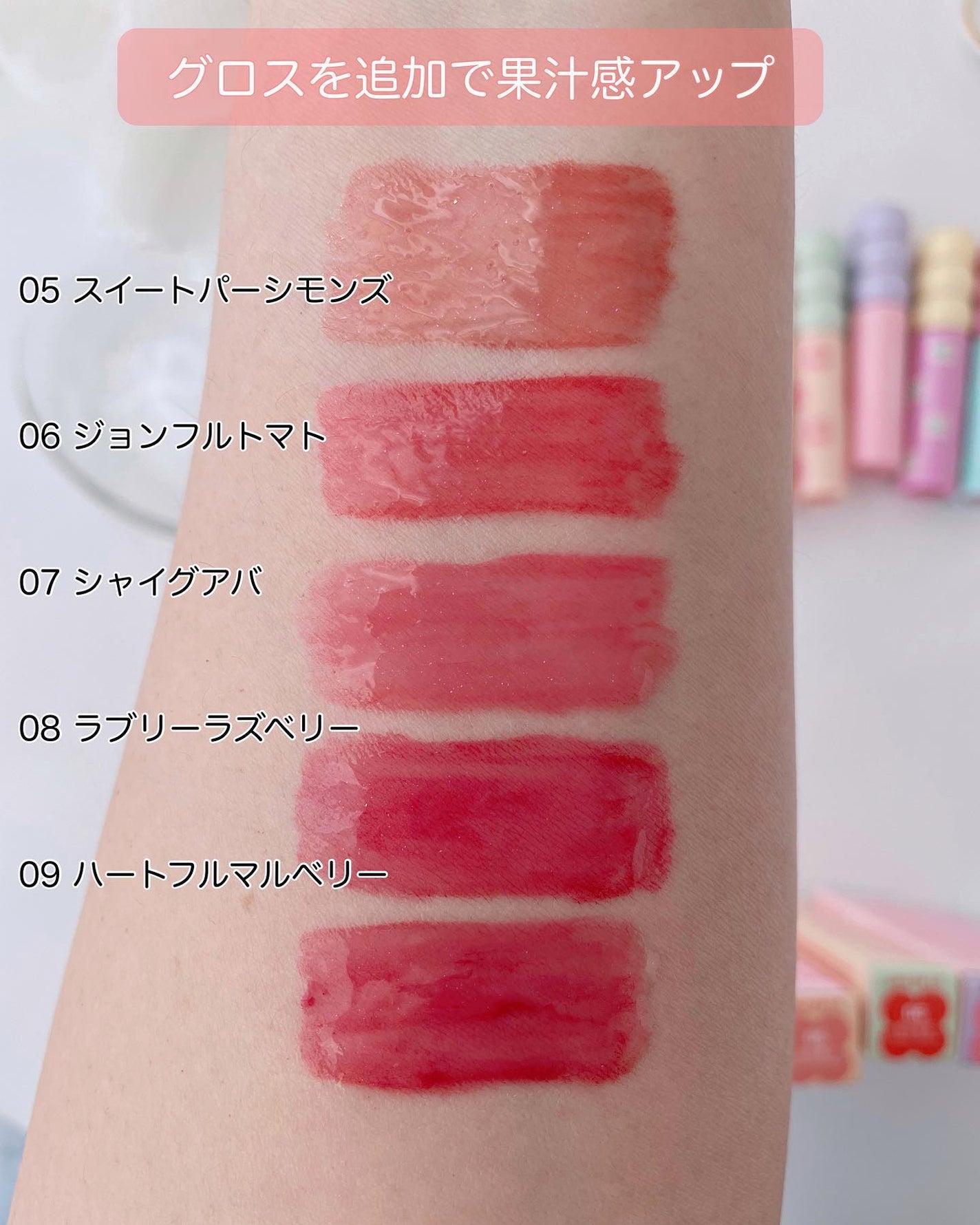 タンフルグラスティント/Colorgram/リップティントを使ったクチコミ(5枚目)