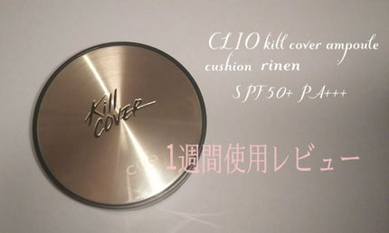 ノーセバム ミネラルパウダー/innisfree/ルースパウダーを使ったクチコミ(1枚目)