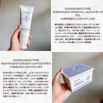 フレッシュリージュースドビタミンEマスク(90g)/Klairs/フェイスクリームを使ったクチコミ(3枚目)