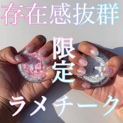 ジルスチュアート メルティシマー ブラッシュ/JILL STUART/パウダーチークを使ったクチコミ(1枚目)