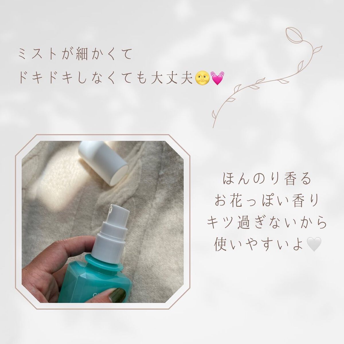 メイクアップフィックスミスト/cerXcer/フィックスミストを使ったクチコミ（3枚目）