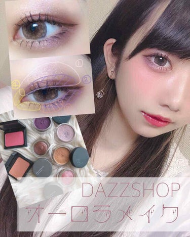 シアーパウダーブラッシュ MY DECISION 11/DAZZSHOP/パウダーチークを使ったクチコミ（1枚目）