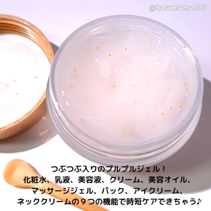 EX ブライトニングリフトジェル/コラリッチ/オールインワン化粧品を使ったクチコミ(2枚目)