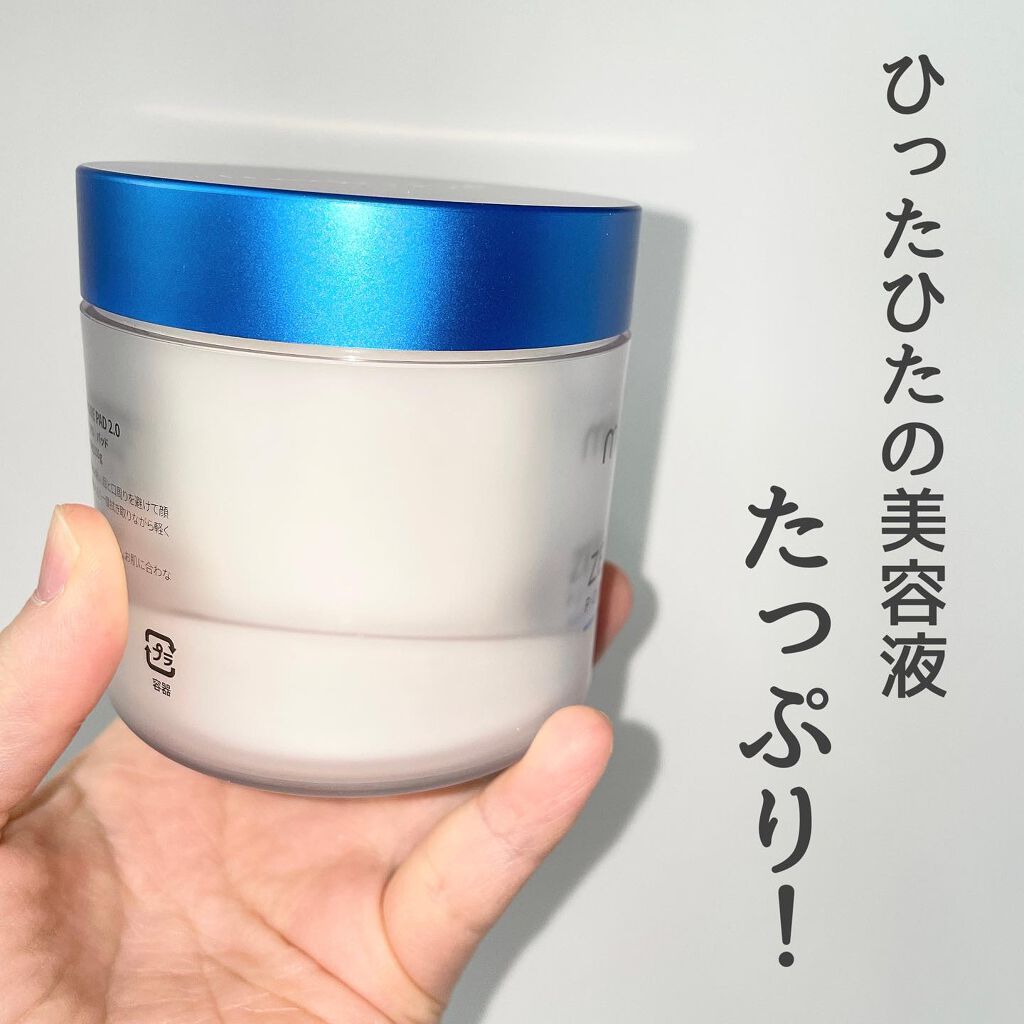 ゼロ毛穴パッド 2.0/MEDICUBE/トナーパッドを使ったクチコミ（3枚目）