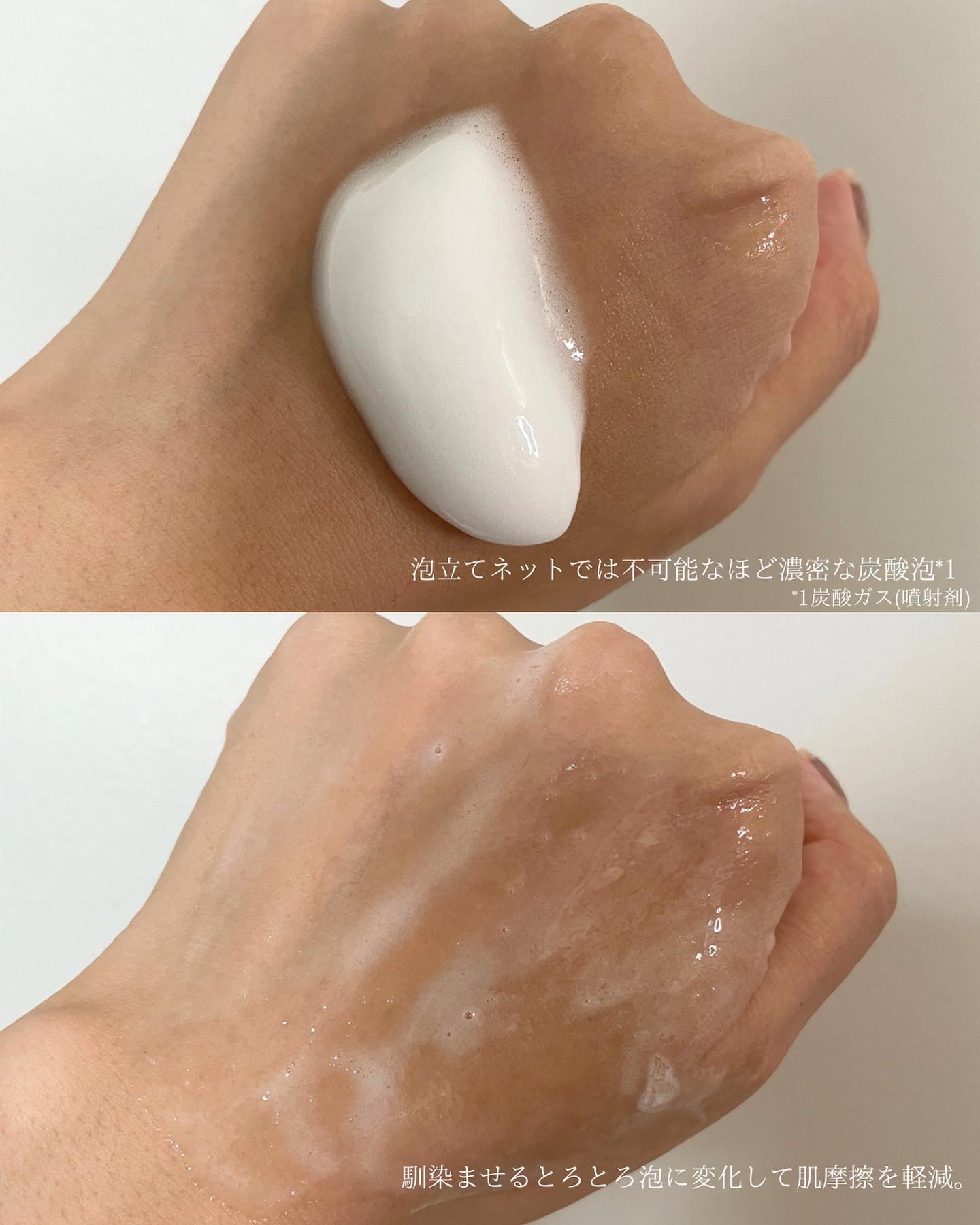 マイクロムース リフレッシャー/ALBLANC/泡洗顔を使ったクチコミ（3枚目）