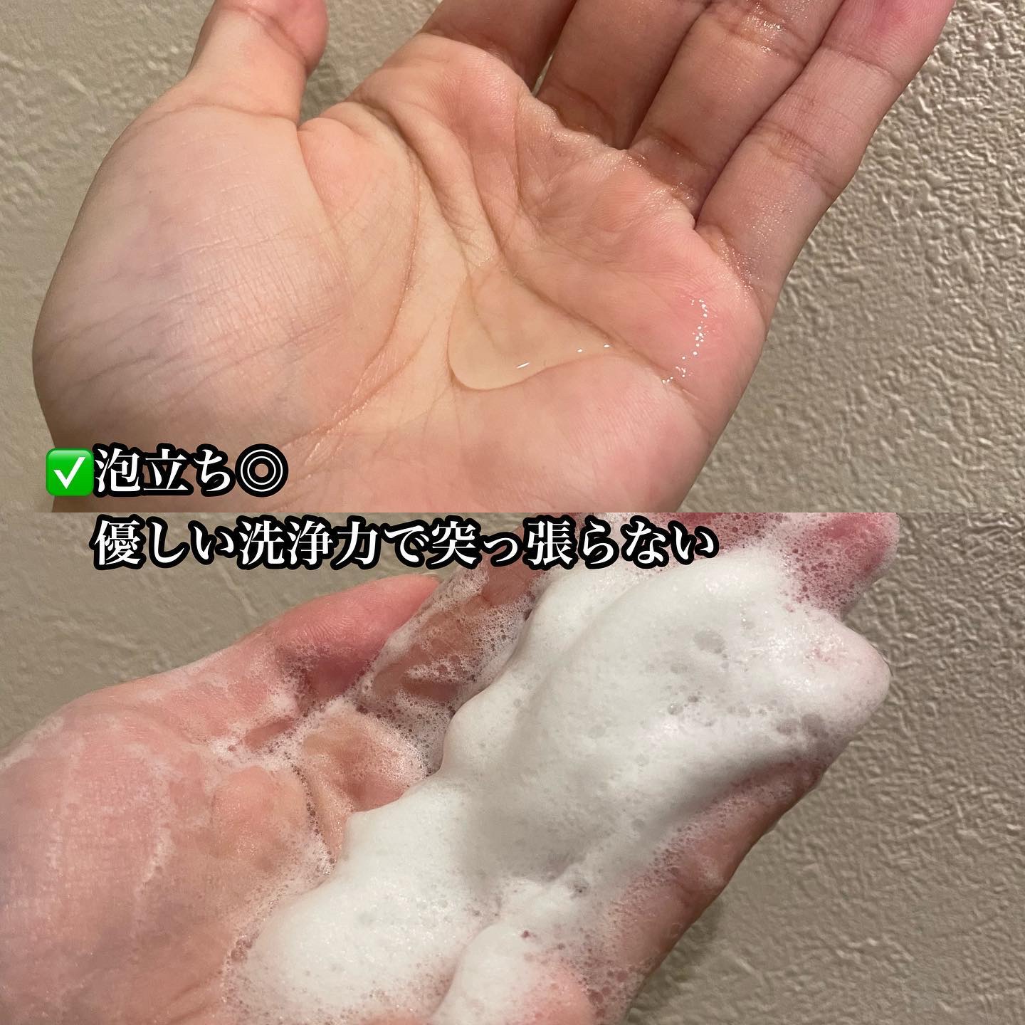 弱酸性ヒアルロンジェルクレンザー/HYGGEE/クレンジングジェルを使ったクチコミ（3枚目）