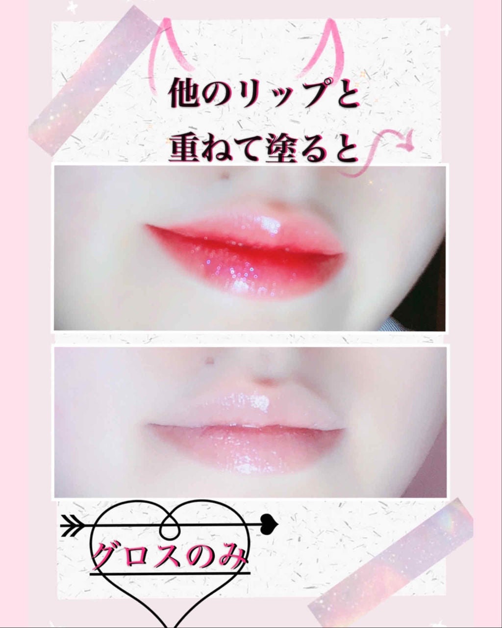 リッチ&ダズリン ハイシャイン スパークリング リップグロス/Too Faced/リップグロスを使ったクチコミ(1枚目)