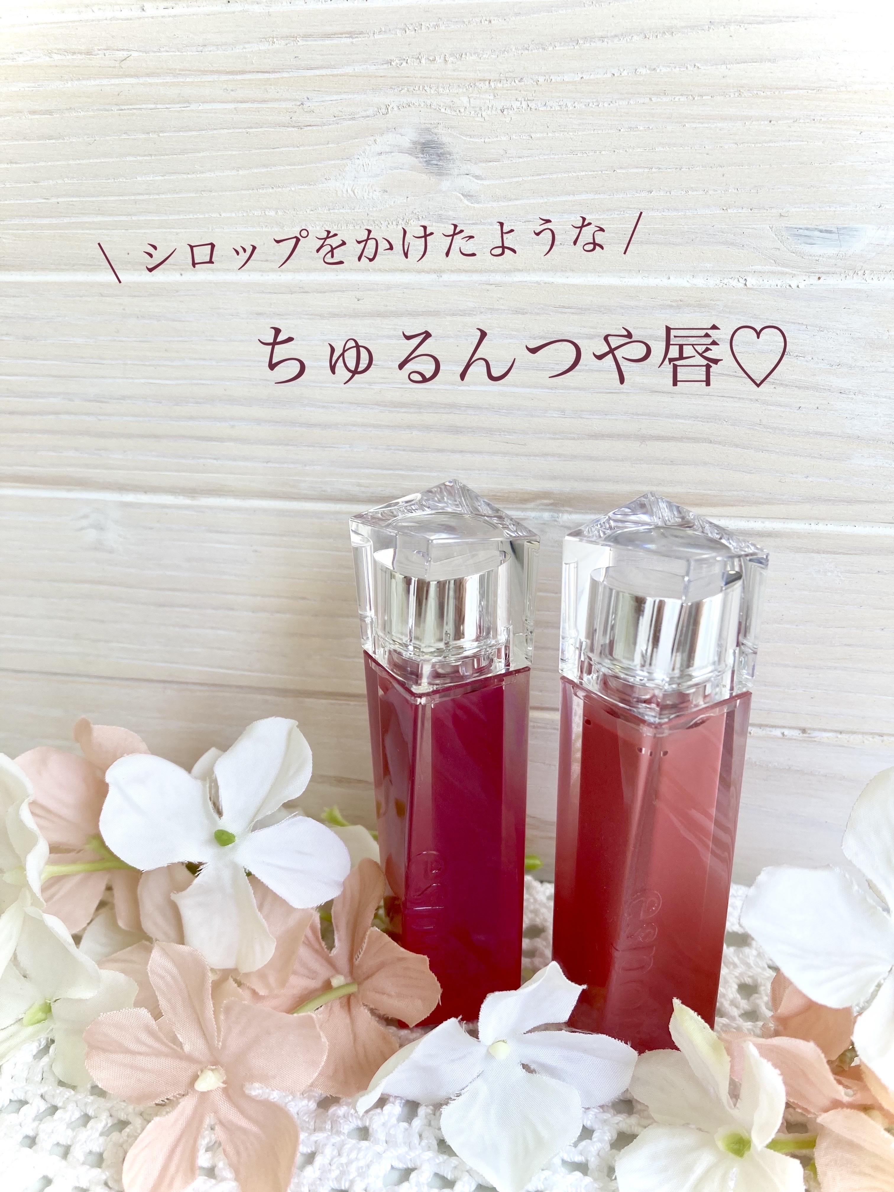 クチュールリップティントグレイズ/espoir/リップティントを使ったクチコミ（1枚目）