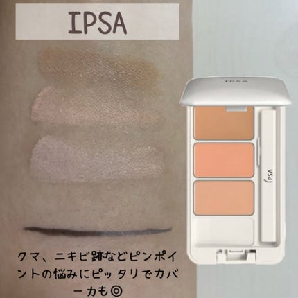 ラディアントクリーミーコンシーラー/NARS/リキッドコンシーラーを使ったクチコミ(4枚目)