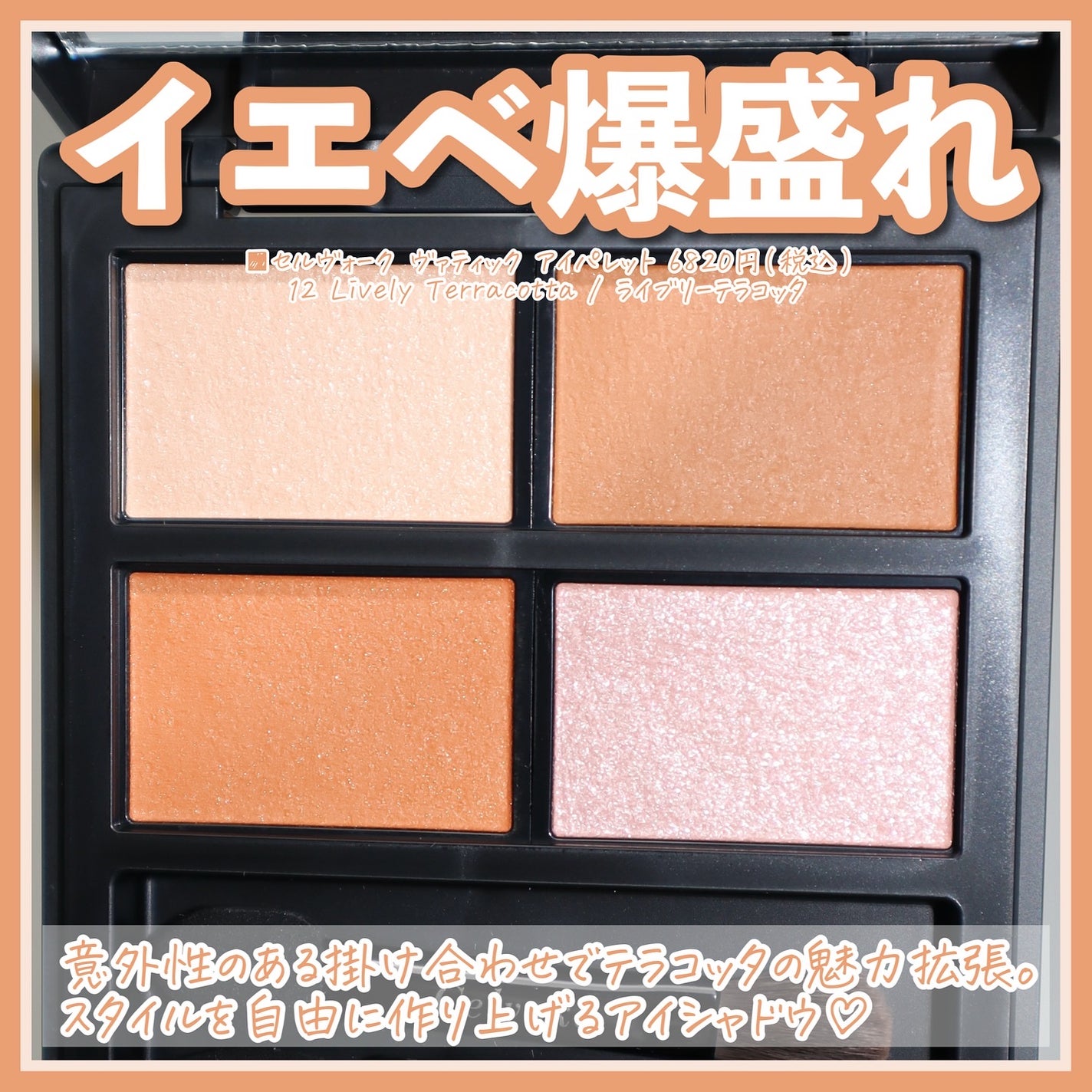 ディグニファイド リップス/Celvoke/口紅を使ったクチコミ(3枚目)