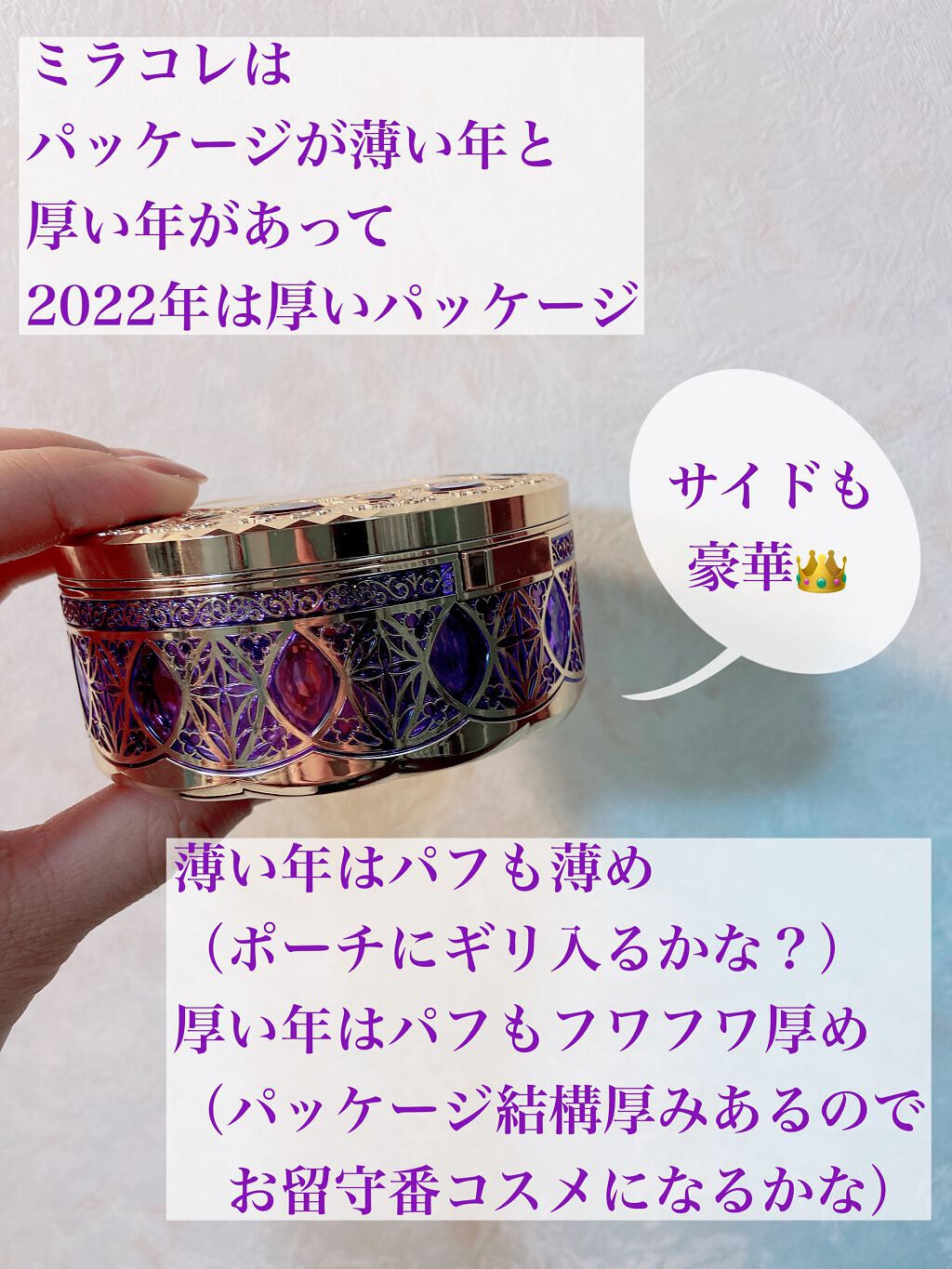 フェースアップパウダー ２０２２/ミラノコレクション/プレストパウダーを使ったクチコミ（2枚目）