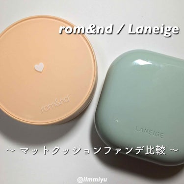 ベターザンマットクッション/rom&nd/クッションファンデーションを使ったクチコミ（1枚目）