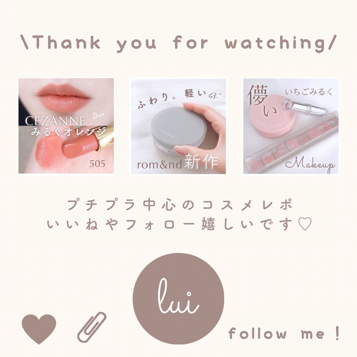 マイルドジェルクレンジング/無印良品/クレンジングジェルを使ったクチコミ(9枚目)