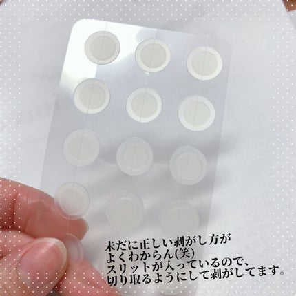 プロCICA クリアスポットパッチ/VT/その他スキンケアを使ったクチコミ(3枚目)