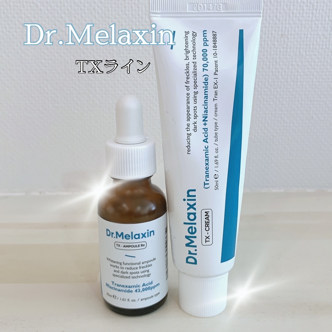 TX-Cream/Dr.Melaxin/フェイスクリームを使ったクチコミ（1枚目）