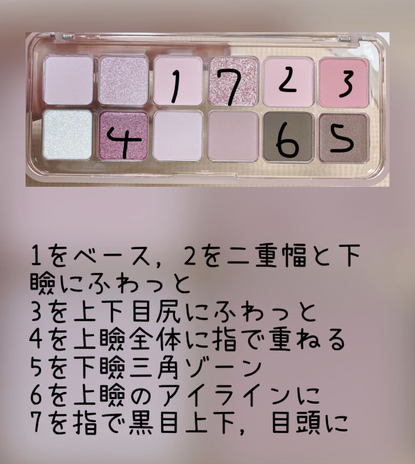 プロ アイ パレット エアー/CLIO/アイシャドウパレットを使ったクチコミ（2枚目）