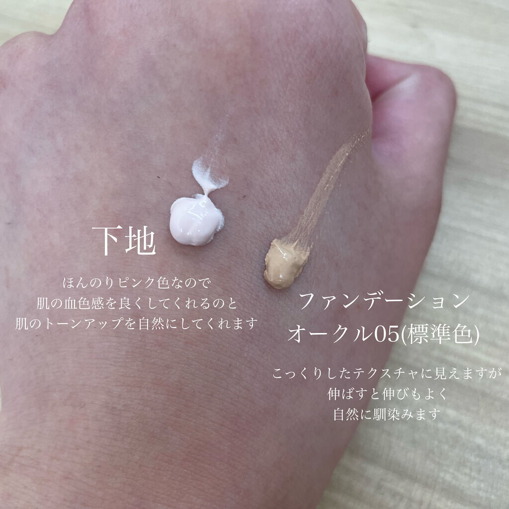 モイストグロウ ラスティング リキッド/プリマヴィスタ/リキッドファンデーションを使ったクチコミ（2枚目）