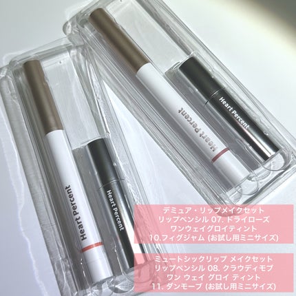 ドットオンムードワンウェイグロイティント/Heart Percent/リップティントを使ったクチコミ(3枚目)