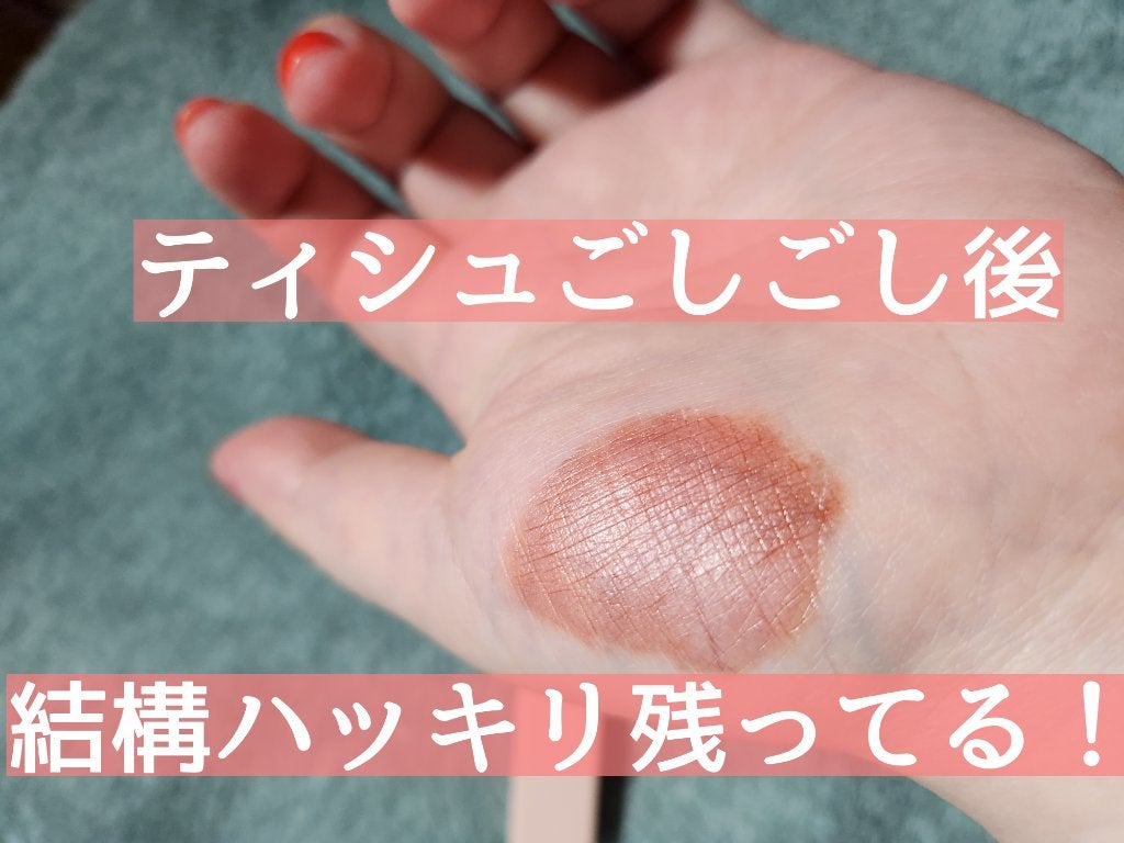 ルージュリップティント/Kirei&co./口紅を使ったクチコミ(4枚目)