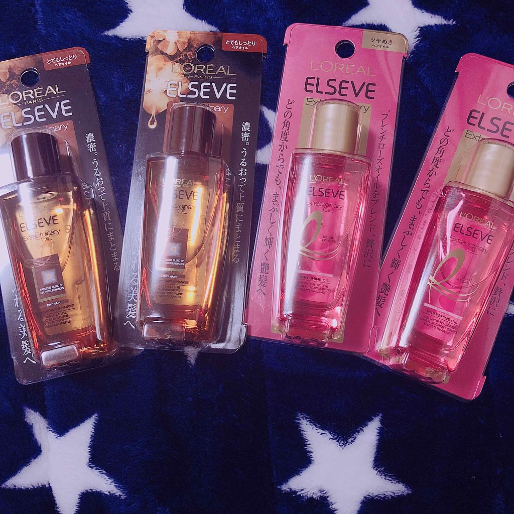 エクストラオーディナリー オイル エクラアンペリアル 艶髪オイル/ロレアル パリ/ヘアオイルを使ったクチコミ(1枚目)