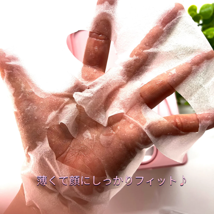 シカコラーゲン マスク/VT/シートマスク・パックを使ったクチコミ(4枚目)