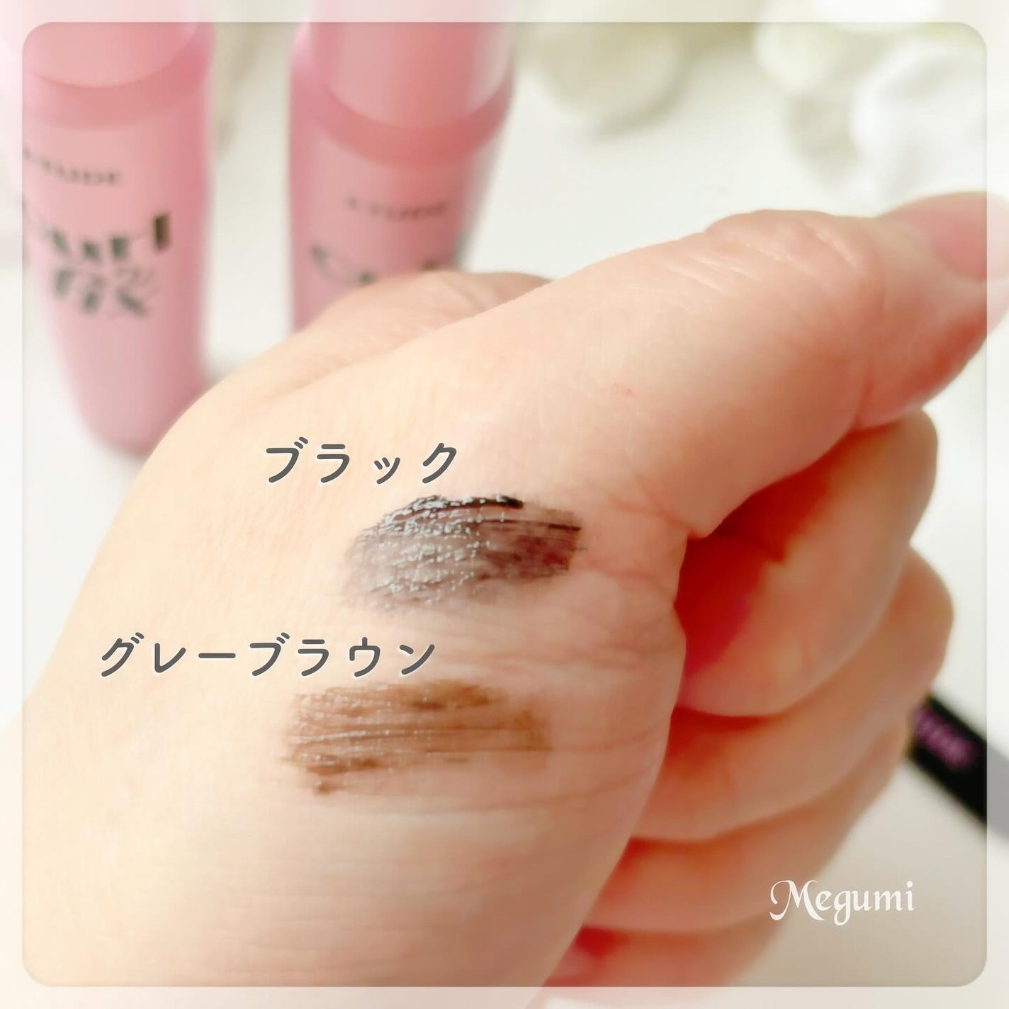 リップ&アイメイクリムーバー/ETUDE/ポイントメイクリムーバーを使ったクチコミ(4枚目)