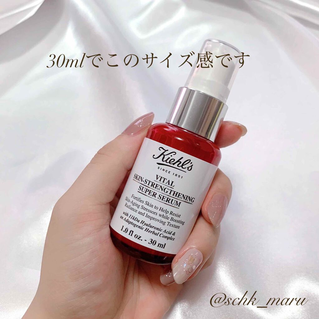 キールズ SP セラム/Kiehl's/ブースター・導入液を使ったクチコミ(3枚目)