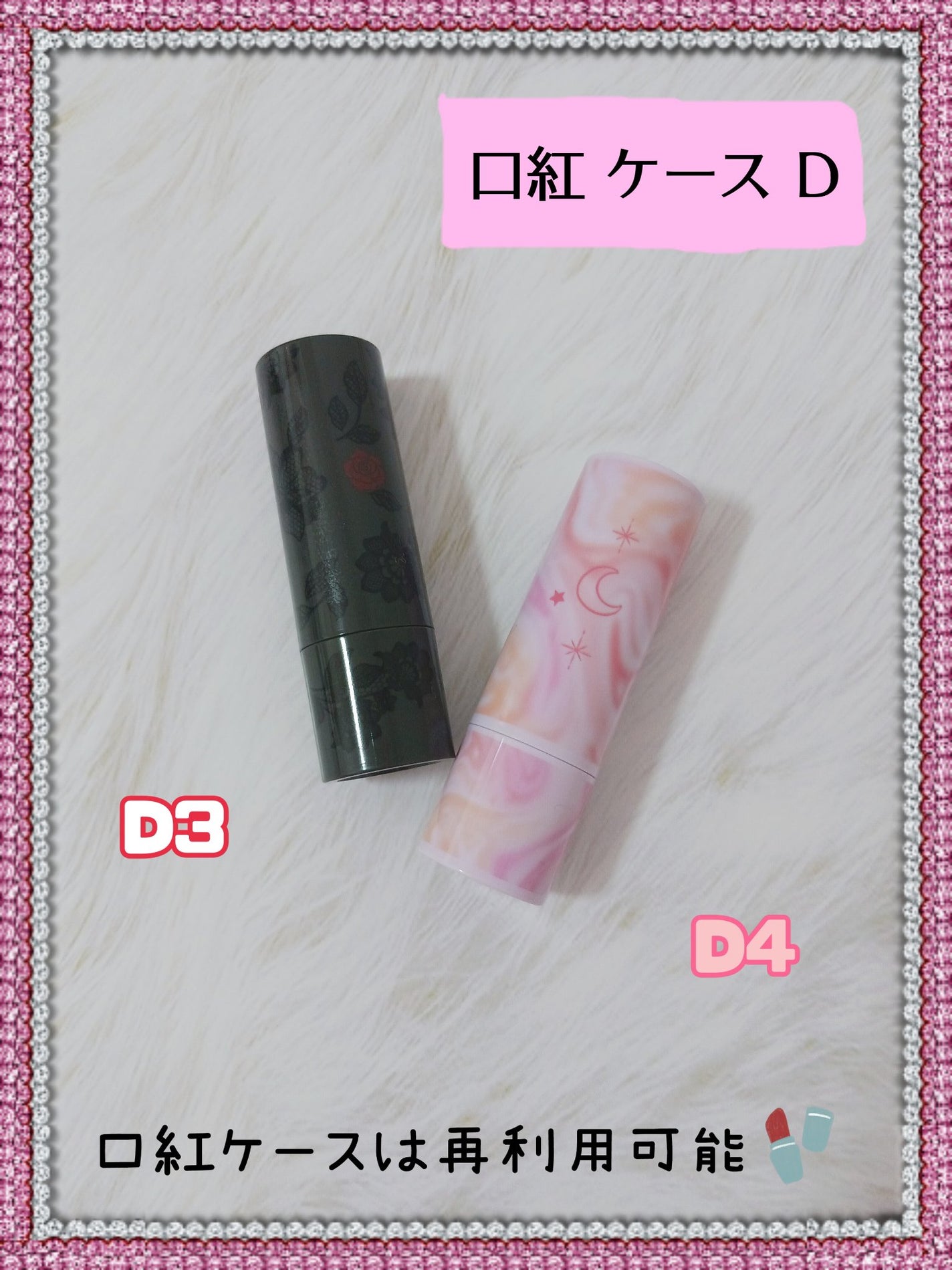 口紅(詰替用)/ちふれ/口紅を使ったクチコミ(4枚目)