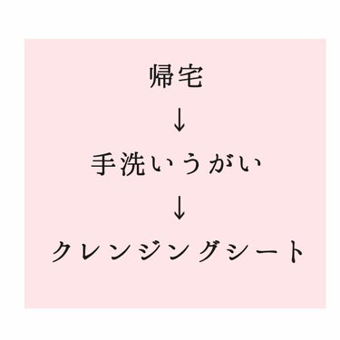 ミセラークレンジングシート モイスト/ビフェスタ/クレンジングシートを使ったクチコミ（1枚目）