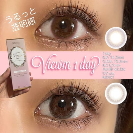 ビュームワンデー ビターティアラ/ビューム/ワンデー(1DAY)カラコンを使ったクチコミ(1枚目)
